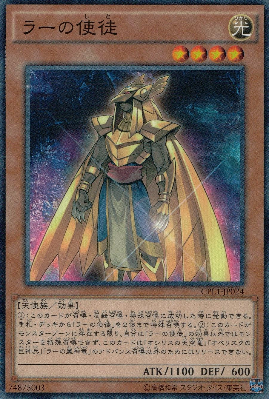 card_7116