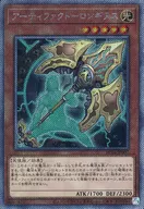 card7124-series5072-rarity1021