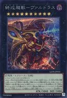 card865-series1581-rarity5