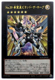 card7230-series7049-rarity7