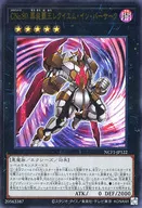 card7250-series7049-rarity7