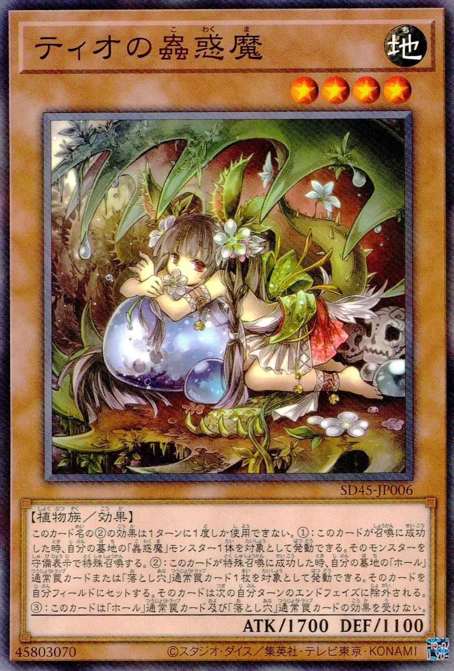 card7292-series3219-rarity2