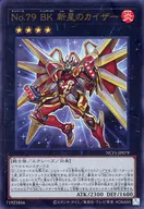 card7297-series7049-rarity7