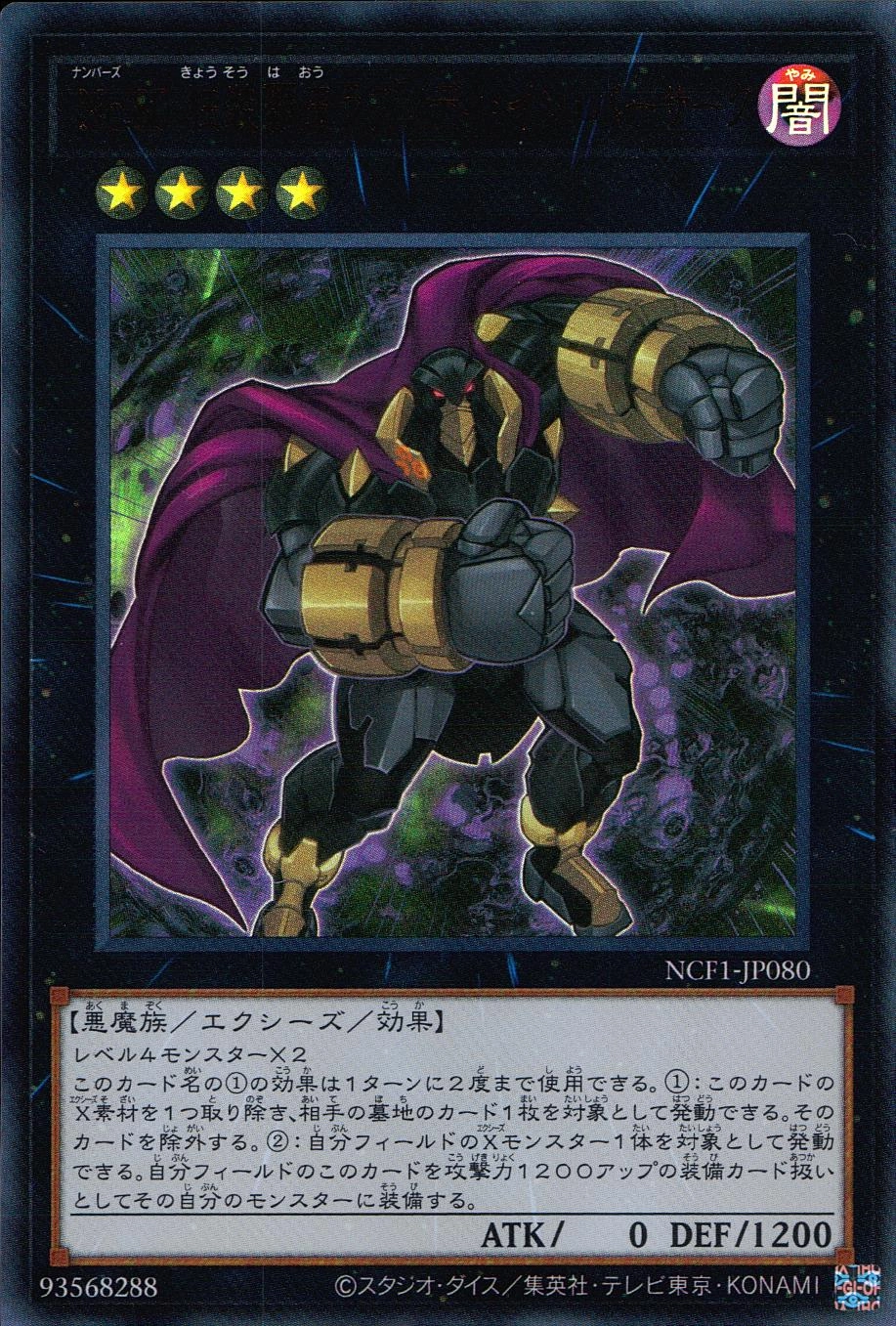 card7298-series7049-rarity7