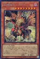 card_872_series_1581_rarity_5_