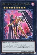 card7332-series7049-rarity7