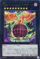 card7333-series7049-rarity7