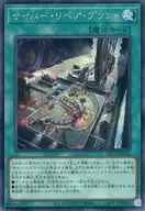 card7361-series2528-rarity5