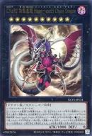 card7386-series7049-rarity7