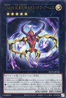 card7388-series7049-rarity7