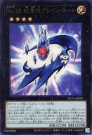 card7429-series7049-rarity7