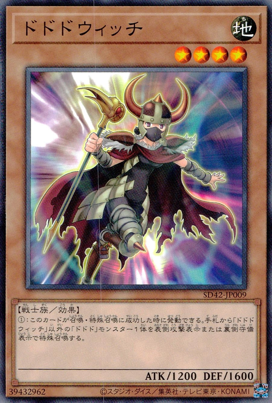 card7481-series5437-rarity1