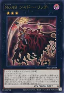 card7488-series7049-rarity7