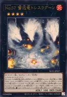 card7517-series7049-rarity7