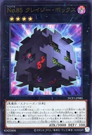 card7520-series7049-rarity7