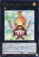 card7524-series7049-rarity7