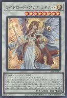 card896-series1581-rarity7