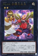 card7594-series7049-rarity7