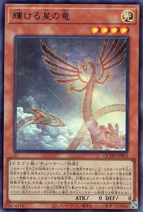 card902-series1759-rarity7