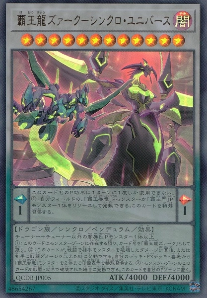 card904-series1759-rarity7