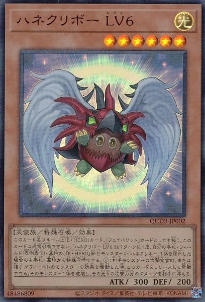 card905-series1759-rarity7