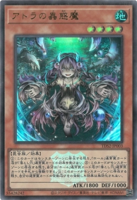 card7681-series3218-rarity7