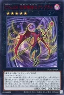 card7697-series7049-rarity5640