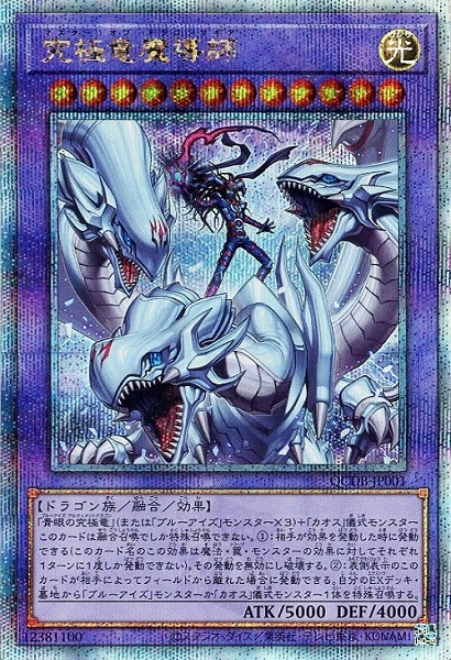 card907-series1759-rarity408