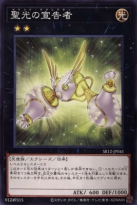 card7726-series5209-rarity1