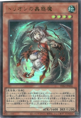 card7735-series3218-rarity7