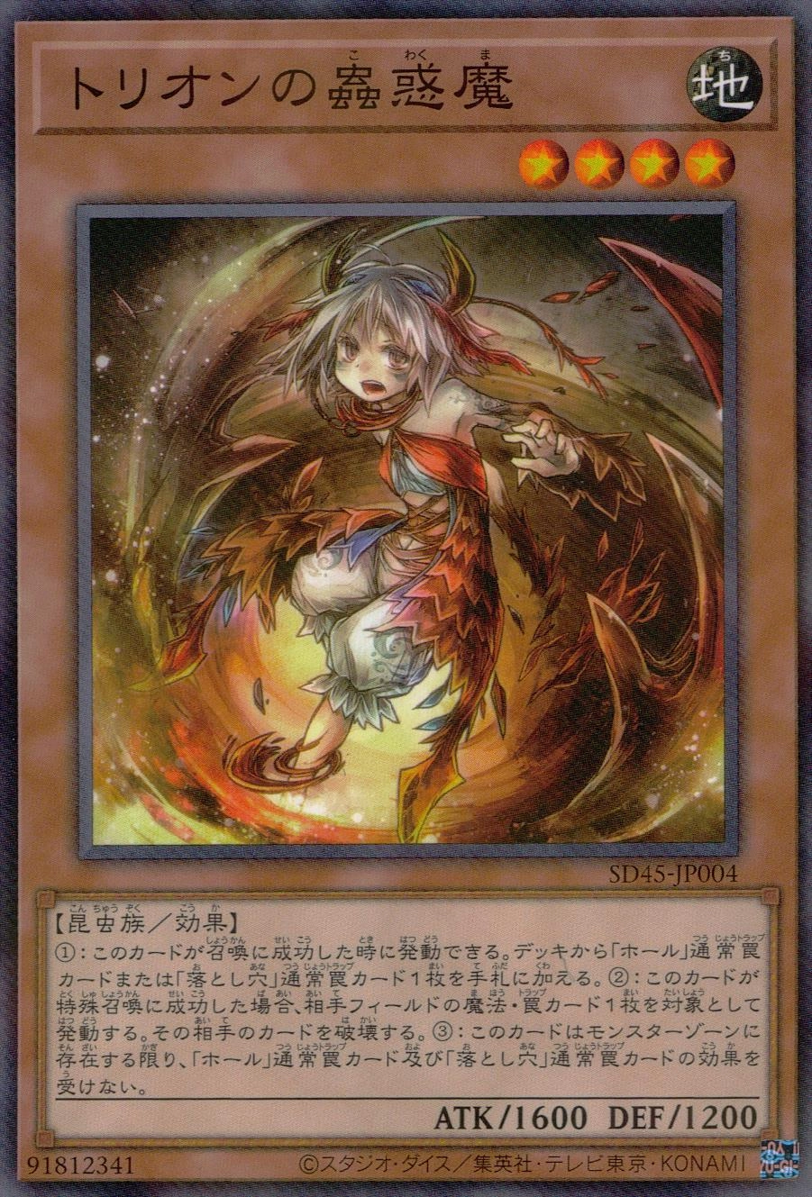 card7735-series3219-rarity2