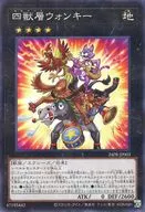 card911-series1785-rarity2