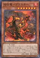 card7789-series2248-rarity2