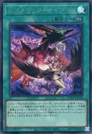 card7844-series2528-rarity5