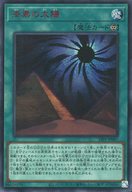 card915-series1780-rarity604