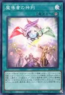 card7850-series5072-rarity3