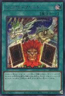 card916-series1780-rarity604