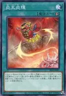 card7892-series2248-rarity1