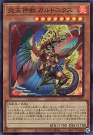 card7893-series2246-rarity3