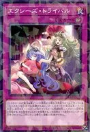 card7910-series3530-rarity2