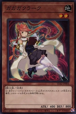 card7920-series5437-rarity1