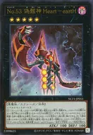 card7950-series7049-rarity7