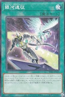 card8028-series3089-rarity2