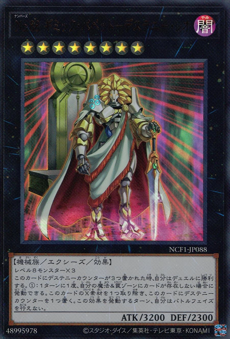 card8037-series7049-rarity7