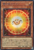 card924-series1780-rarity604