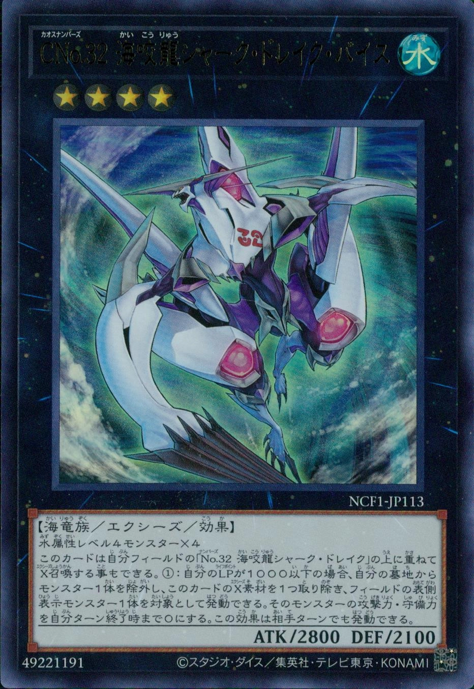 card8056-series7049-rarity7