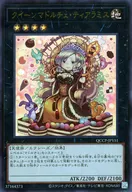 card8063-series2528-rarity7