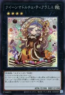 card8063-series2528-rarity5