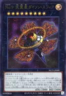 card8083-series7049-rarity7