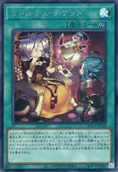 card8110-series2528-rarity5